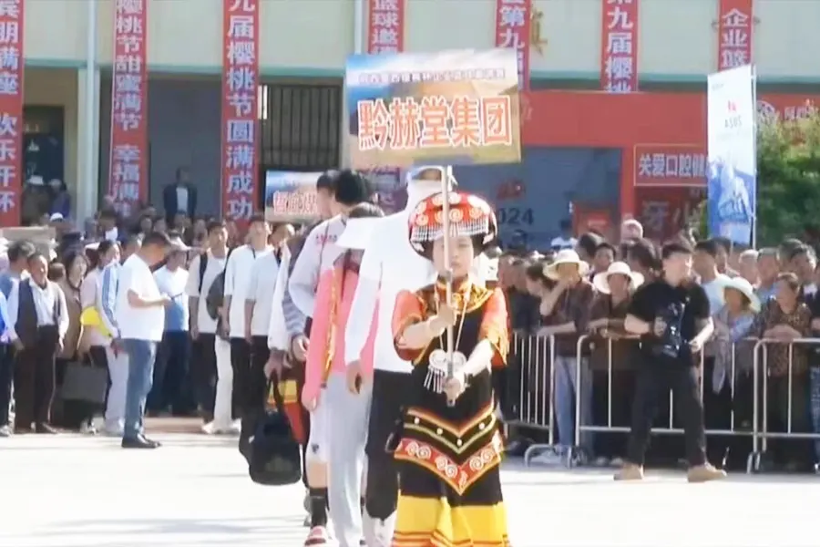 贵州黔赫堂集团在赫章县第九届樱桃节“阿西里西樱桃杯”企业篮球邀请赛上表现亮眼